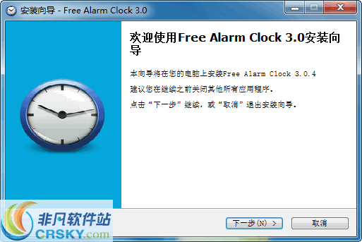 Free Alarm Clock v4.0.1.6 Free Alarm Clock v4.0.1.6