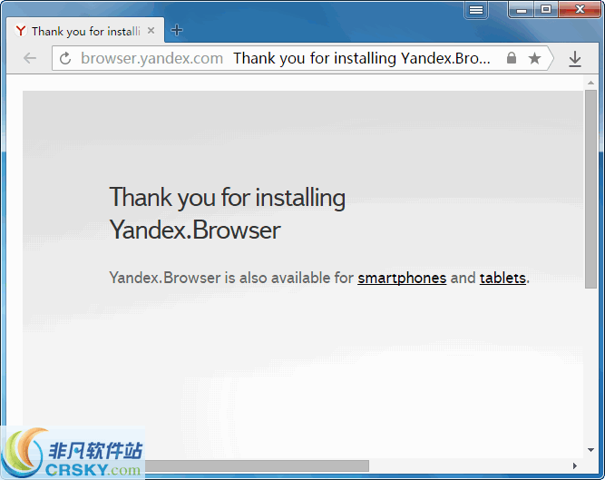 Yandex Browser v20.6.1.159 Yandex Browser v20.6.1.159