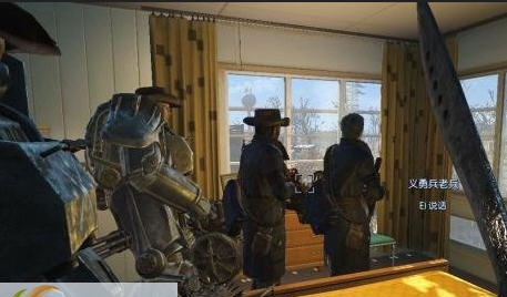 辐射4尼泊尔军刀MOD v2.5 辐射4尼泊尔军刀MOD v2.5