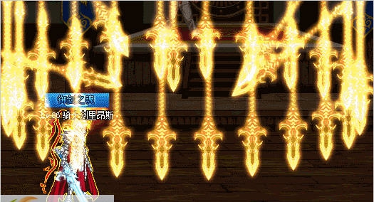 DNF剑魂剑神各种技能圣光魔改版本 v2.4 DNF剑魂剑神各种技能圣光魔改版本 v2.4