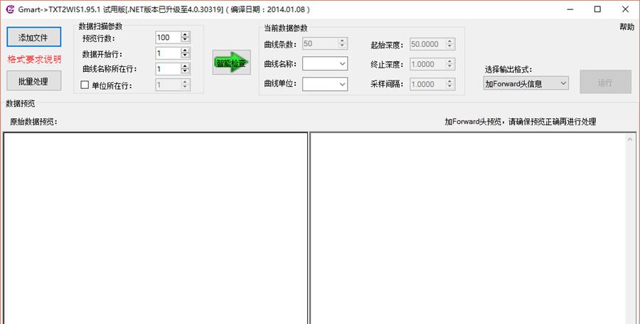 TXT2WIS v1.101 TXT2WIS v1.101