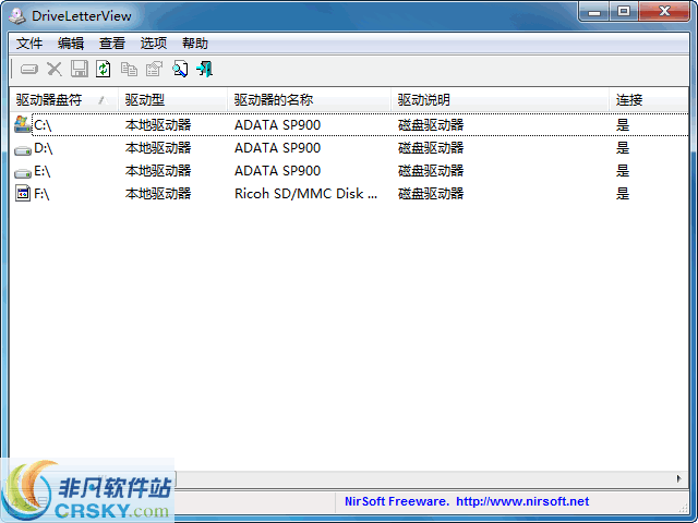 DriveLetterView v1.56 DriveLetterView v1.56