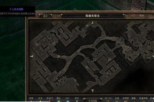 恐怖黎明地图全亮补丁 v2.7 恐怖黎明地图全亮补丁 v2.7