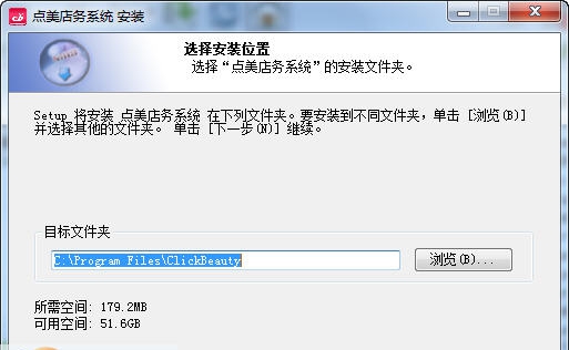 点美运营决策系统 v2.1.10 点美运营决策系统 v2.1.10