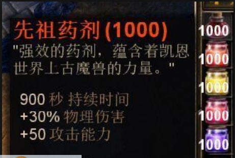 恐怖黎明共享药水箱子存档 v2.6 恐怖黎明共享药水箱子存档 v2.6
