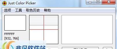 Just Color Picker(屏幕取色器) v5.9 Just Color Picker(屏幕取色器) v5.9