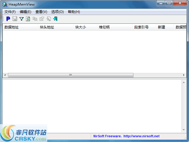 HeapMemView v1.08 HeapMemView v1.08