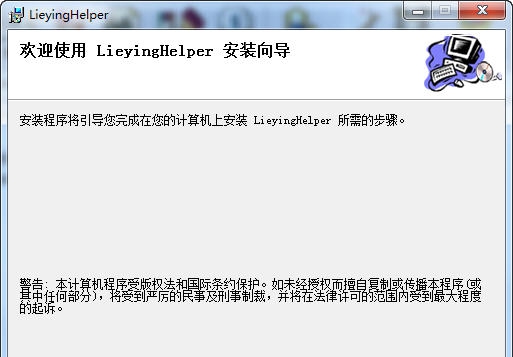 猎鹰交易助手 v20112 猎鹰交易助手 v20112