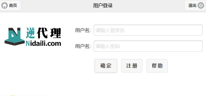 逆代理宽带建站 v5.1.13 逆代理宽带建站 v5.1.13