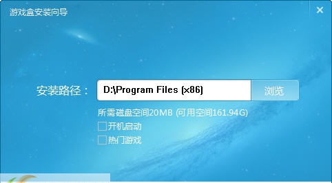 游窝游戏盒 v1.1.9.14 游窝游戏盒 v1.1.9.14