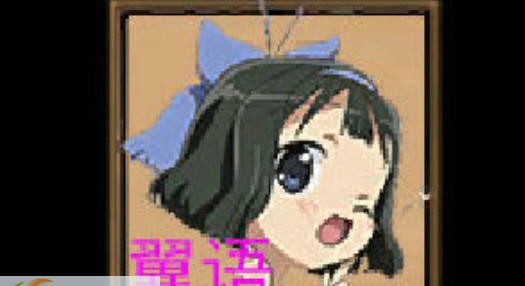 饥荒海难宝石萝莉mod v1.21 饥荒海难宝石萝莉mod v1.21