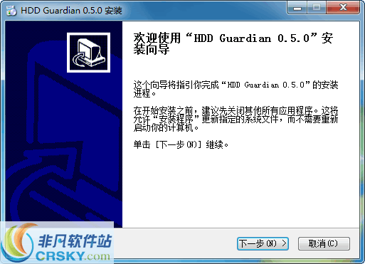 HDD Guardian v0.7.5 HDD Guardian v0.7.5