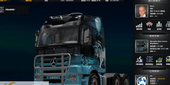 欧洲卡车模拟2依维柯1000HP引擎mod v2.3 欧洲卡车模拟2依维柯1000HP引擎mod v2.3