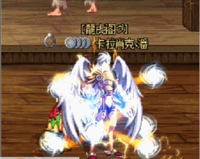 DNF男格斗喵帝风球螺旋环绕补丁 v2.6 DNF男格斗喵帝风球螺旋环绕补丁 v2.6