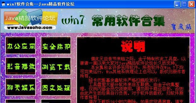 AutoPlay Media Studio v8.5.1.6 AutoPlay Media Studio v8.5.1.6