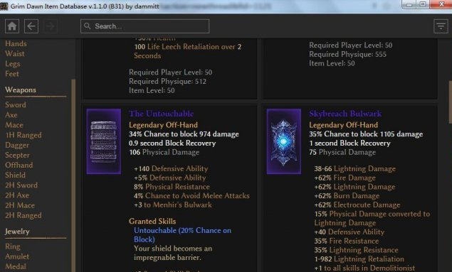 恐怖黎明数据库物品浏览器 v3.7 恐怖黎明数据库物品浏览器 v3.7