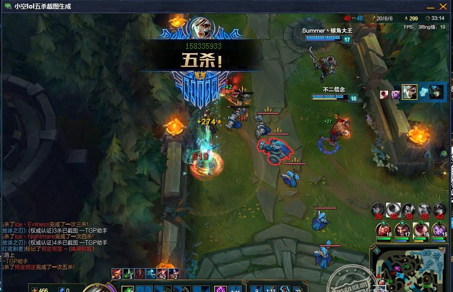 小空lol五杀截图生成器 v1.7 小空lol五杀截图生成器 v1.7