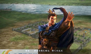 三国志13一百五十武将包MOD v2.4 三国志13一百五十武将包MOD v2.4