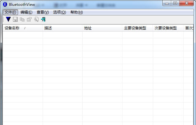 万能蓝牙适配器驱动(蓝牙耳机驱动) v1.73 万能蓝牙适配器驱动(蓝牙耳机驱动) v1.73