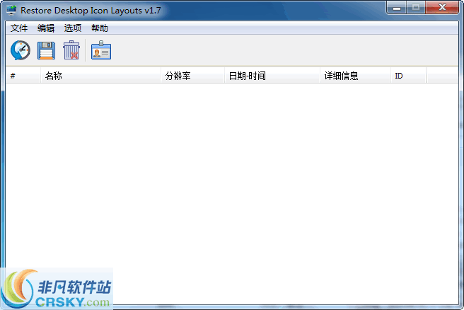 ReIcon v1.10 ReIcon v1.10