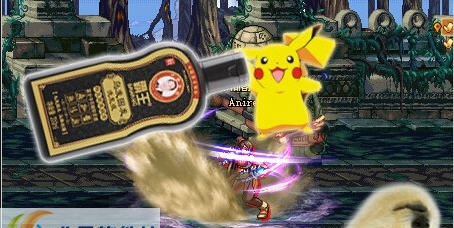 DNF格斗家街霸毒王街头风暴改手机洗发水补丁 v2.5 DNF格斗家街霸毒王街头风暴改手机洗发水补丁 v2.5