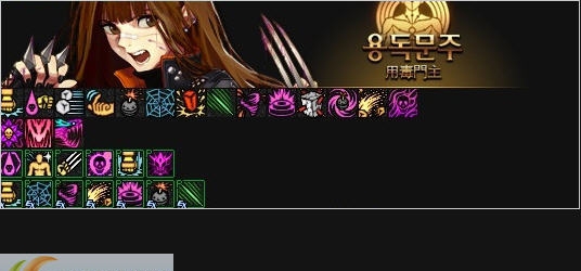 DNF格斗家模型女街霸毒王最新彩色技能图标补丁 v2.7 DNF格斗家模型女街霸毒王最新彩色技能图标补丁 v2.7