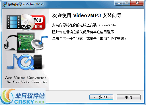Video2MP3 v1.7 Video2MP3 v1.7
