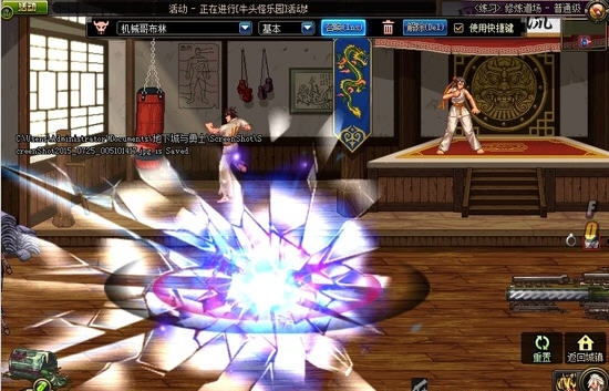 DNF女枪手大枪技能修改极限压缩量子炮 v2.6 DNF女枪手大枪技能修改极限压缩量子炮 v2.6