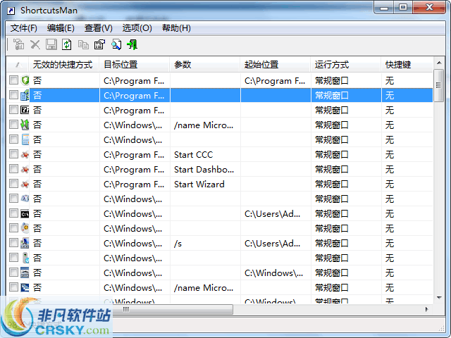 ShortcutsMan v1.13 ShortcutsMan v1.13
