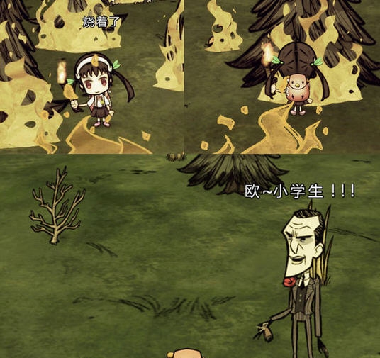 饥荒八九寺真宵MOD v2.7 饥荒八九寺真宵MOD v2.7