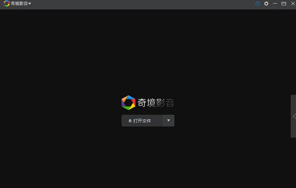 奇境影音 v2.0.816 奇境影音 v2.0.816