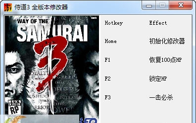 侍道3三项修改器 v3.5 侍道3三项修改器 v3.5