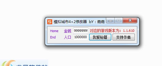 模拟城市4无限金钱修改器 v3.7 模拟城市4无限金钱修改器 v3.7