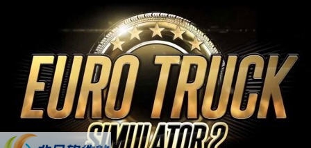 欧洲卡车模拟2道路无车mod v2.8 欧洲卡车模拟2道路无车mod v2.8