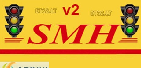 欧洲卡车模拟2交通灯修改MOD v2.4 欧洲卡车模拟2交通灯修改MOD v2.4
