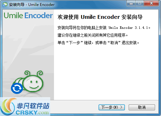 Umile Encoder v3.1.4.4 Umile Encoder v3.1.4.4