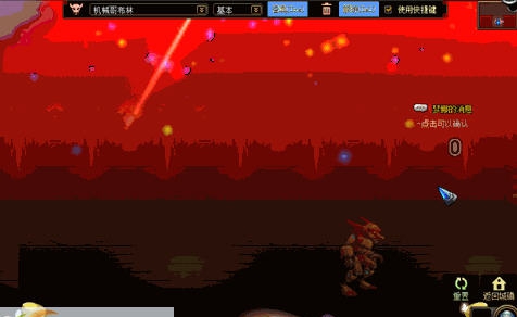 DNF男法师魔皇二觉技能改天空掉史诗效果补丁 v2.5 DNF男法师魔皇二觉技能改天空掉史诗效果补丁 v2.5