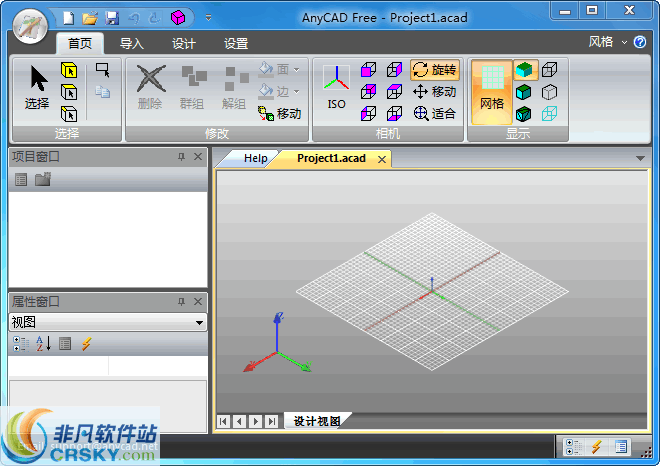 AnyCAD Free v1.9 AnyCAD Free v1.9