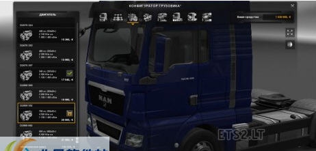 欧洲卡车模拟2MAN卡车750及900马力引擎 v2.5 欧洲卡车模拟2MAN卡车750及900马力引擎 v2.5