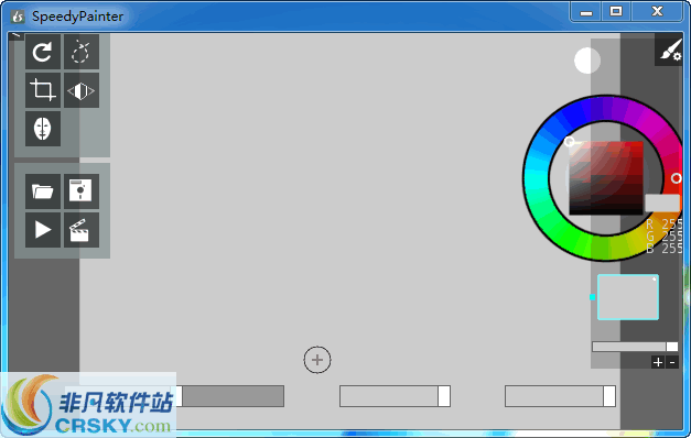 Speedy Painter v3.6.6 Speedy Painter v3.6.6
