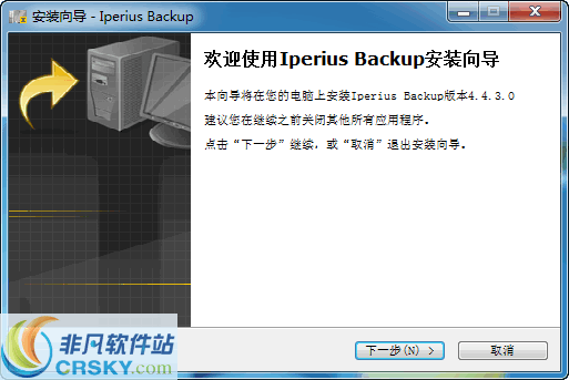 Iperius Backup Free v7.0.12 Iperius Backup Free v7.0.12