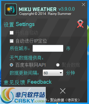 Miku Weather China v3.9.5 Miku Weather China v3.9.5