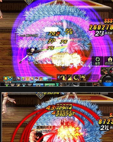 DNF界面4属性攻击改尼尔狙击瞄准碎屏效果补丁 v2.6