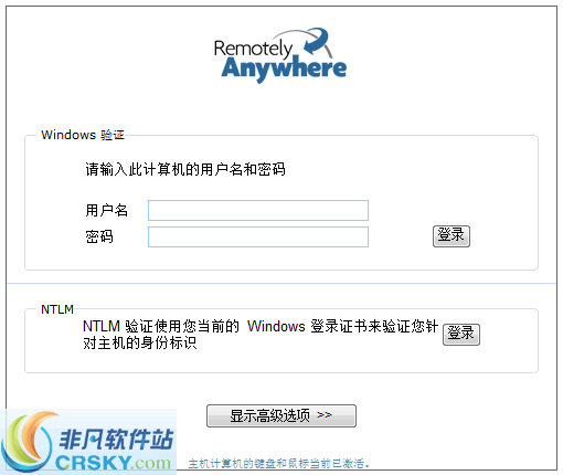RemotelyAnywhere v12.4.4861 RemotelyAnywhere v12.4.4861