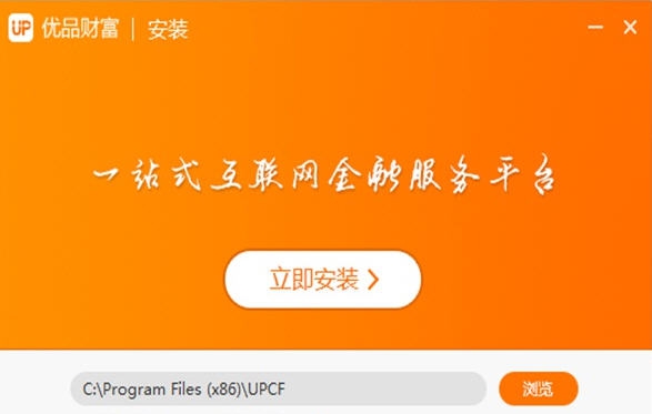 优品财富 v2.4.6 优品财富 v2.4.6