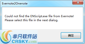 Evernote2Onenote v1.2.2.211 Evernote2Onenote v1.2.2.211