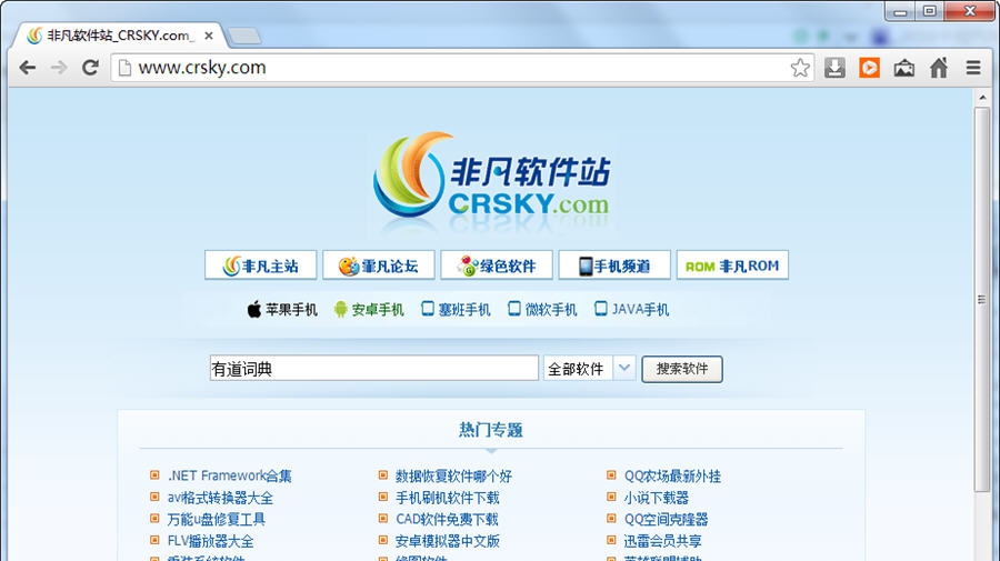 积米浏览器 v2.0.8.25 积米浏览器 v2.0.8.25