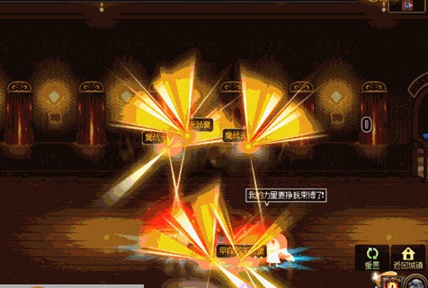 DNF鬼剑士剑魂流星落改ss掉落隐藏了灰尘补丁 v2.4 DNF鬼剑士剑魂流星落改ss掉落隐藏了灰尘补丁 v2.4