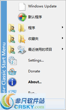 Taskbar Classic Start Menu v4.0.0.25 Taskbar Classic Start Menu v4.0.0.25