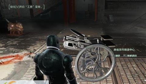 辐射4废土金融麻省货币铸造中心MOD v2.3 辐射4废土金融麻省货币铸造中心MOD v2.3